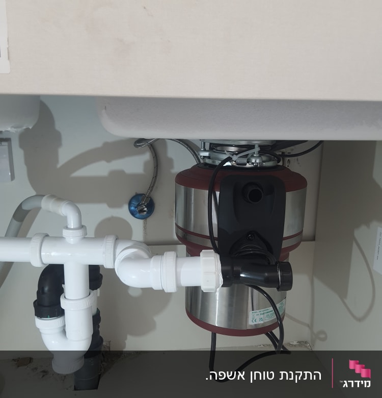 צנרת פלסטיק מתחת לכיור עם מחבר מתכת